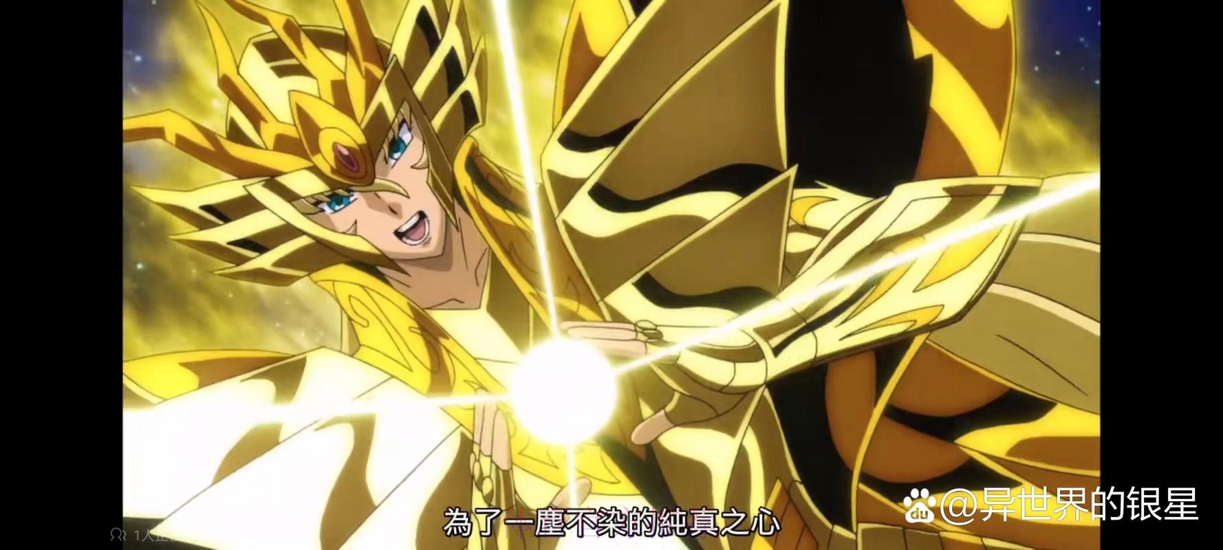 皇馬誓取奧沙辛拿