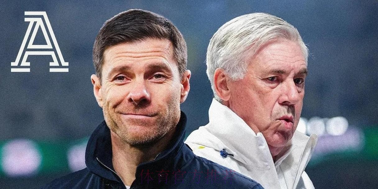 巴媒:巴西足协想与皇马友好达成协议后再聘请安帅